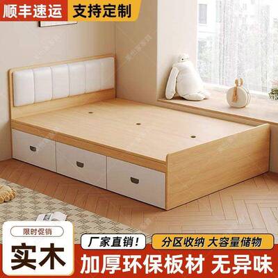 实木榻榻米床箱储物人双床现高代简约收纳单人床小户柜型92665衣