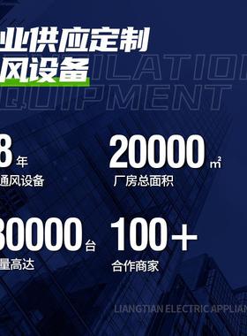 梁摇遥田电风扇落地扇大家用47804风扇风强力立式小型控头轻音电