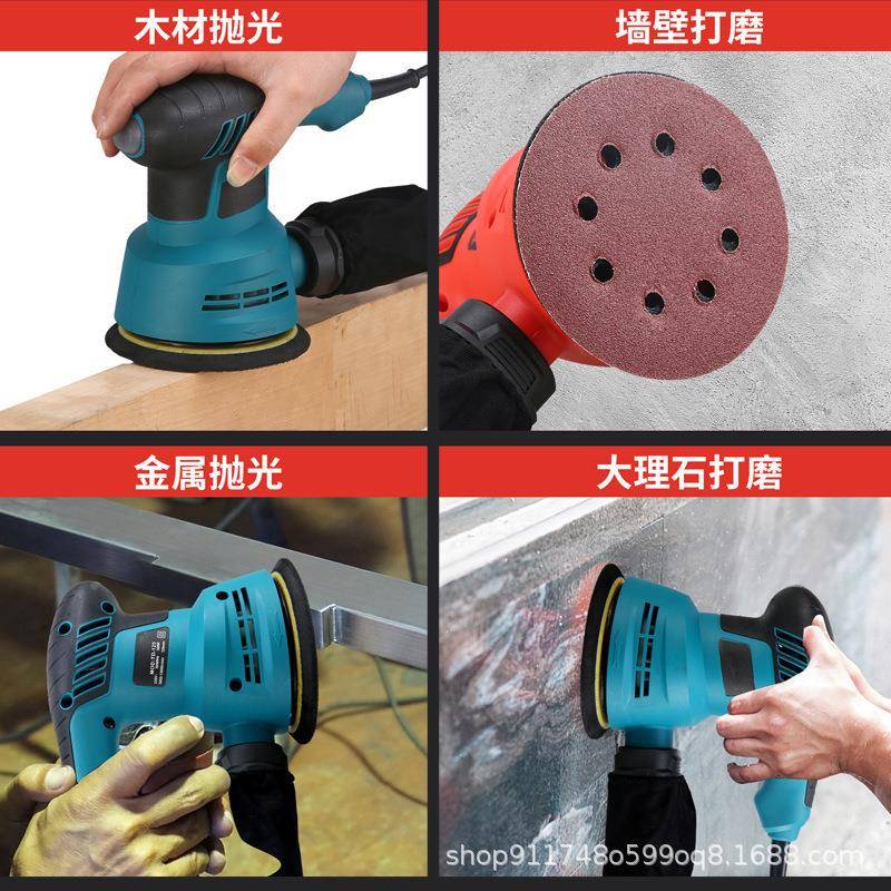 砂光机调家速打磨机油墙面腻子抛光机木工电动木材平板具TDN砂纸