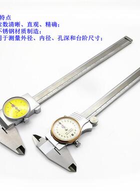 KCP桂林广陆表卡尺四用卡尺0-150/2003/00/500/带60代0mm表游标卡