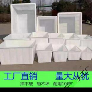 665加厚牛筋塑箱长方形产养殖养鱼卖鱼胶水盆大水缸水方料桶储水