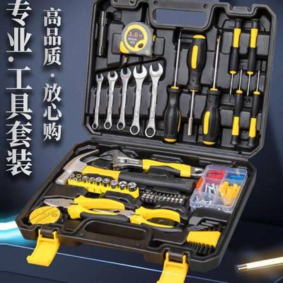 五工具箱套金装家用装电工工具合QAR套具装手动木工维修组工全套