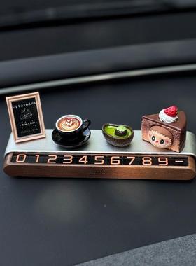 牌码甜品电话临号牌车可停高级胡时桃木WYU可爱汽车好物创意隐藏