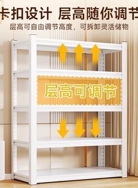 超市钢制收纳架用置物架多层落地JQQ家库货架阳台储室厨仓房铁架