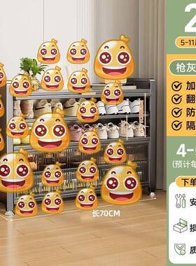 新款钢厚制加碳钢鞋柜入户门玄纳柜关翻收斗式家用储物柜大ZMY容