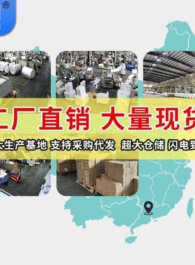 快递驿站标纸打印取KVL纸6040纸快递件码贴40签30入库纸三防热敏