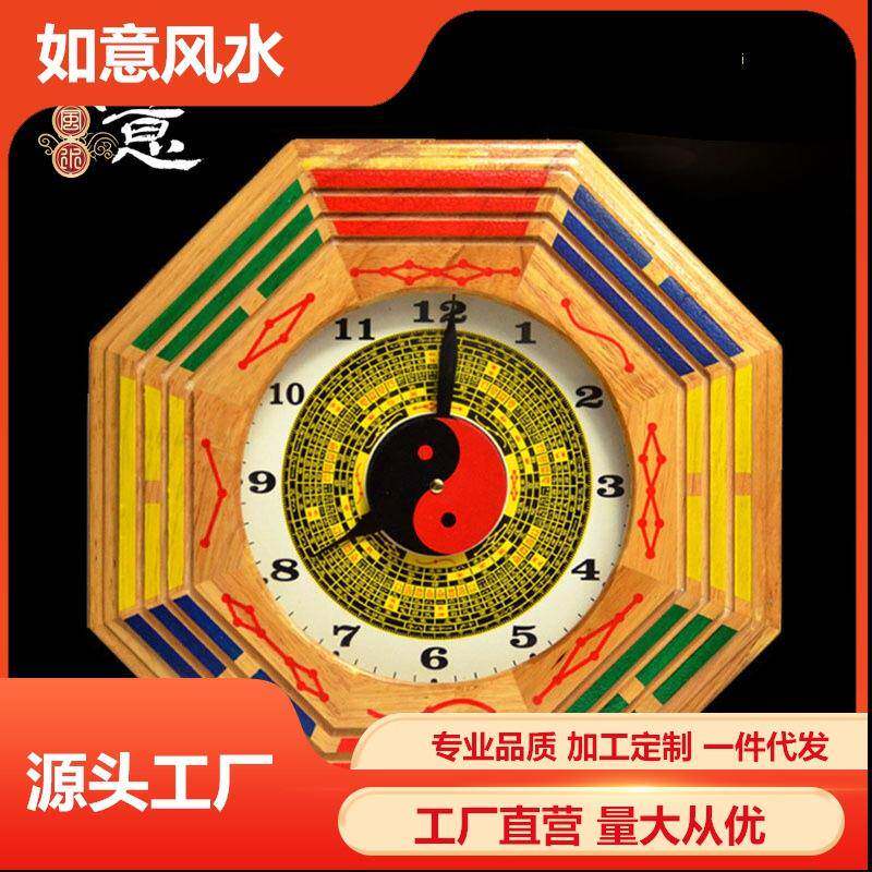 桃木太八卦钟表罗盘钟挂钟客厅八卦罗盘产地货源厂家