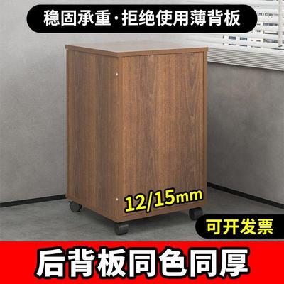 加锁高三斗移动见详情文件柜65质高木带小柜子储物柜办公室桌下屉