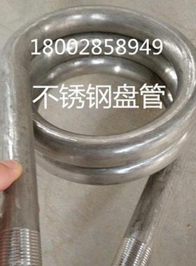 定钛340做电加热管316不锈钢盘管弯管加盘冷工热交换器专用弯管