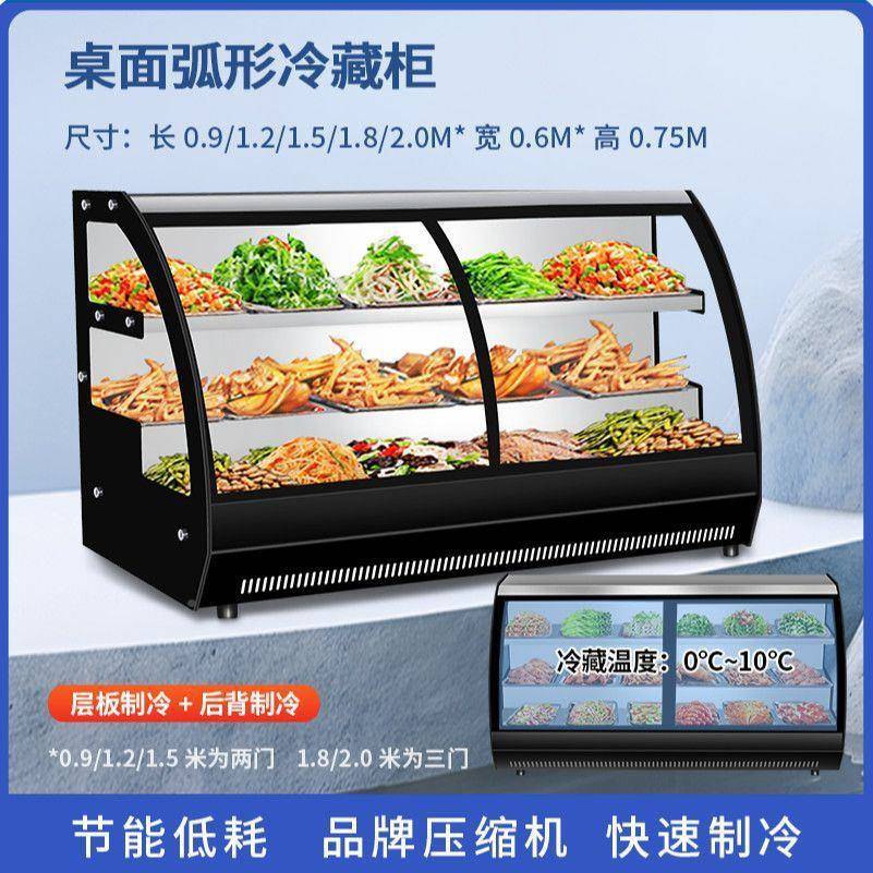 冰三阶梯862式冷藏保鲜层展示夜市移动柜三轮车炸柜串烧烤桌面点