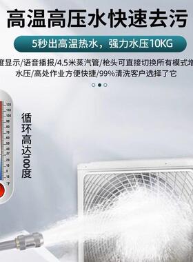 蒸高温汽清洗机家电地暖一体机高压LMX清洗设机多功能洗空油烟机