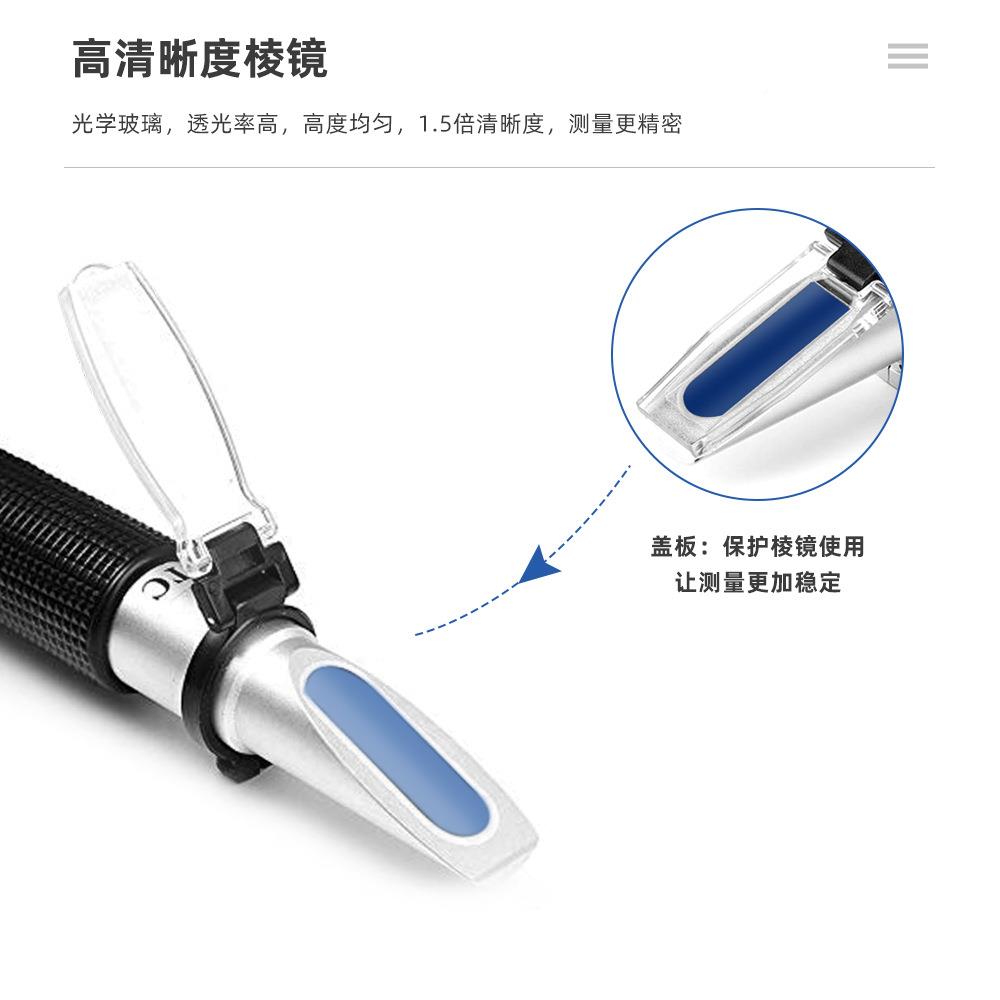 手1持防捷冻液冰0点仪-50防冻液1-.4电池液比重折射RF005BX便式光