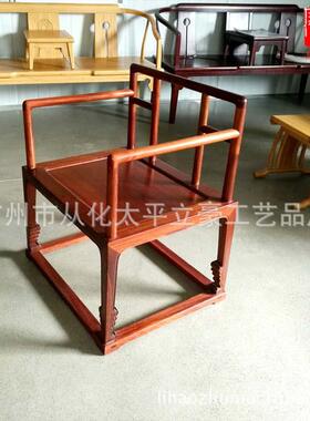 VQI立豪家椅具厂椅中式红椅木客厅宋式茶椅刺猬紫檀会客竹制圈椅