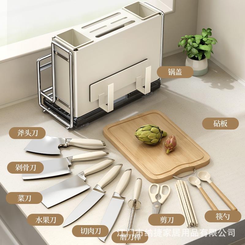 奶油厨刀架置物架风家用多房功能刀刀DJ-2003-具筷子笼架台面砧板