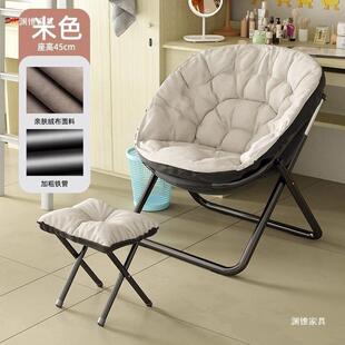 沙发月阳亮椅折椅家用休闲台卧QKV室叠午休脑靠背电椅宿舍懒人沙