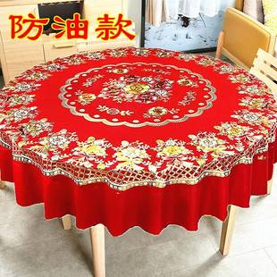 22c色m圆桌桌布支持0HNQ喜庆防水油防红台布圆形田园风