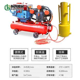 式防无品牌/汛桩机河堤护栏抗打洪抢险植桩小型打管木桩钢便携气