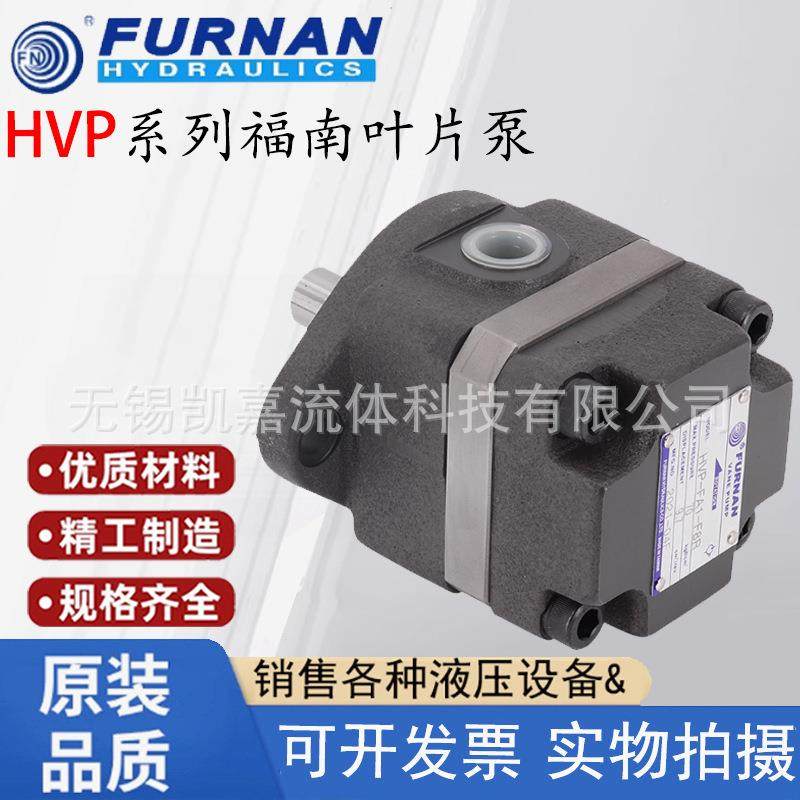 福南叶片泵-VP-FAIL5R/L8R/F10R压/F13R小型单QHS联低定量液压H油