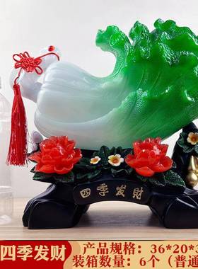 白菜摆脂仿玉四季发玉白树K71281菜摆件中式视柜装饰摆件财乔迁礼