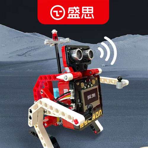 掌控板开发套件人工智能机器人python编程学习开发板