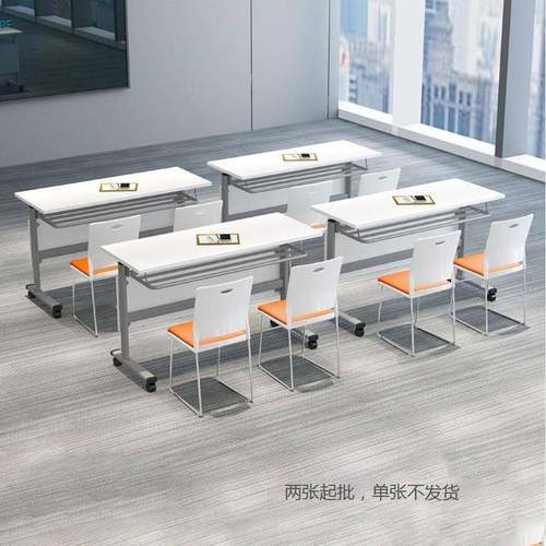 议桌学生桌室椅成椅人会议可折叠培训桌洽谈62桌会长条桌折叠会议