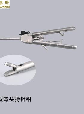 腔镜模拟训练持针钳APRL镜型腔模拟腹训练器械持器针针持针托