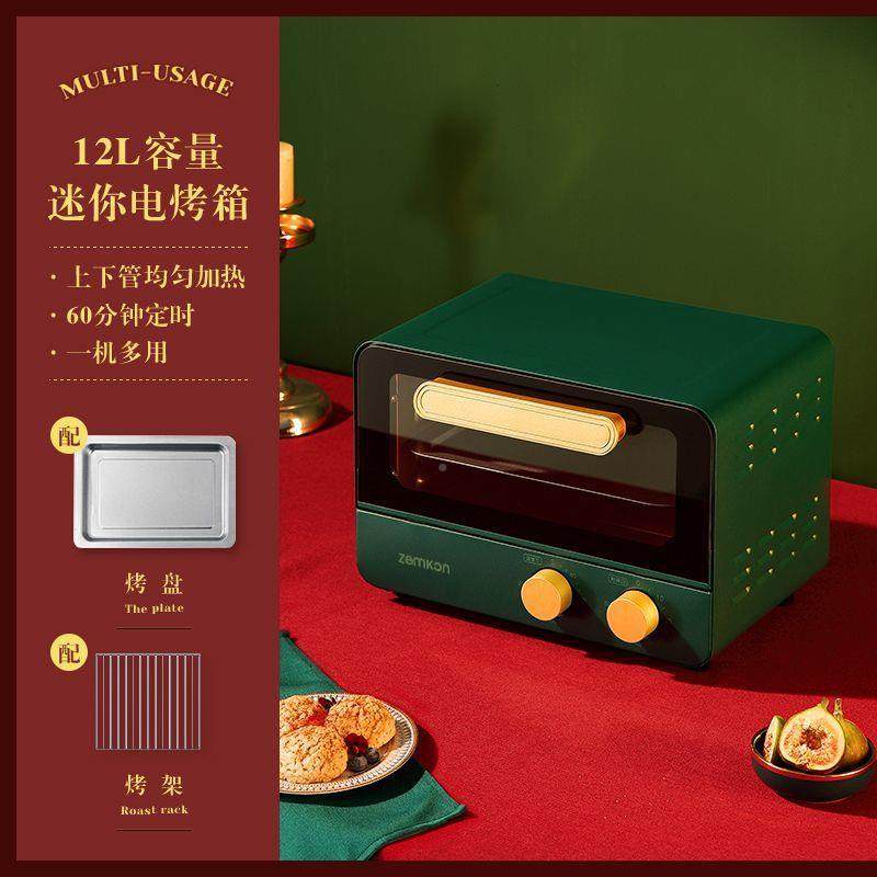 小型家用电烤箱多功能烘焙一迷你家庭全箱蛋烤挞自动1895DIY件包
