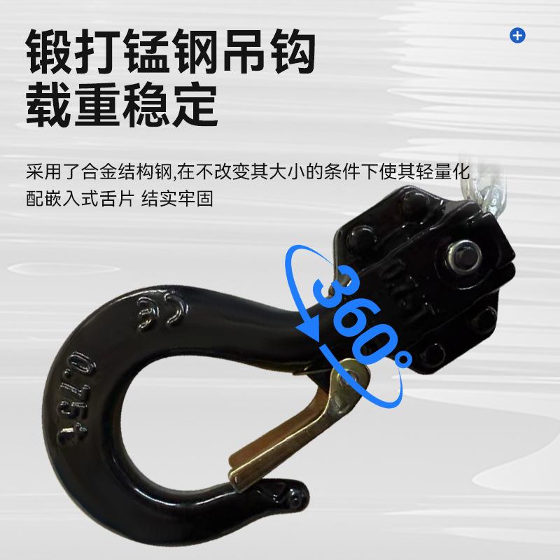 0.25吨1芦.手5米便条OII携紧线器微型手板葫迷你0.5吨3米链式摇葫