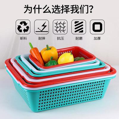 麻jwa1QP+W辣烫厚菜篮子料筐长方选形框子塑小洗商用厨房配货沥水