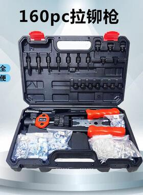 110pc-160pc手动铆钉机螺工具母8M3-M钉12螺纹装8小型铆机组587套