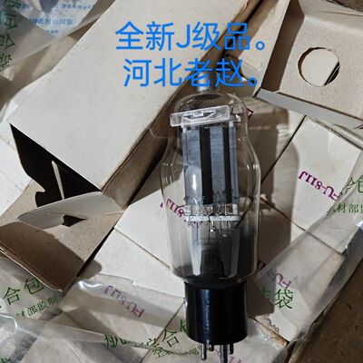 曙光牌FU-811电子管J级原装全新单只价