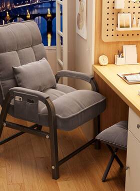 躺as1258椅舒适办公久坐家用座椅舍电脑懒人大学生休沙椅闲靠发背