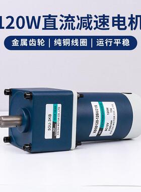 1V24V直传流减速电机正2反转有刷调MFK速可送带电动机倒角机马达1