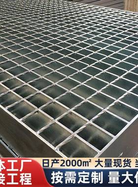 电厂平板钢格84065钢格栅钢结构马道集水坑水沟台盖板板专用网格