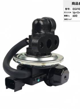 ECGV10955L2Z9D475EGV1055A5L2E9Y4563A4L2EY5456H3A废气阀EGR阀