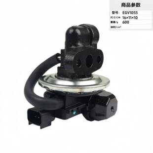 ECGV10955L2Z9D475EGV1055A5L2E9Y4563A4L2EY5456H3A废气阀EGR阀