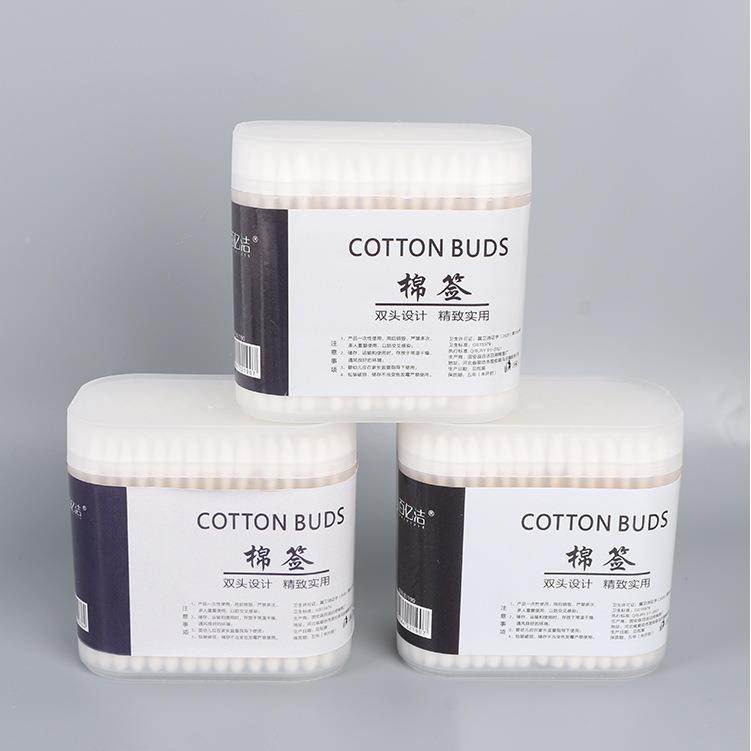 掏盒装磨砂盒双多规一次性签双头棉花格棒耳棉棉签清洁眼部棉花棒,家庭/个人清洁工具,棉签/棉棒/棉包,淘宝优惠券,粉丝福利购,淘宝优惠卷