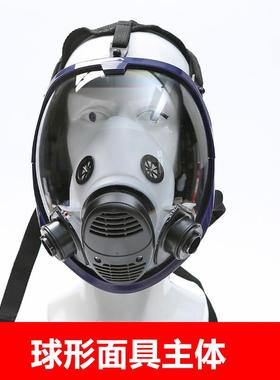 面具OMU化工农业消防全护面罩面防甲醛具防尘毒面具呼吸防罩护目