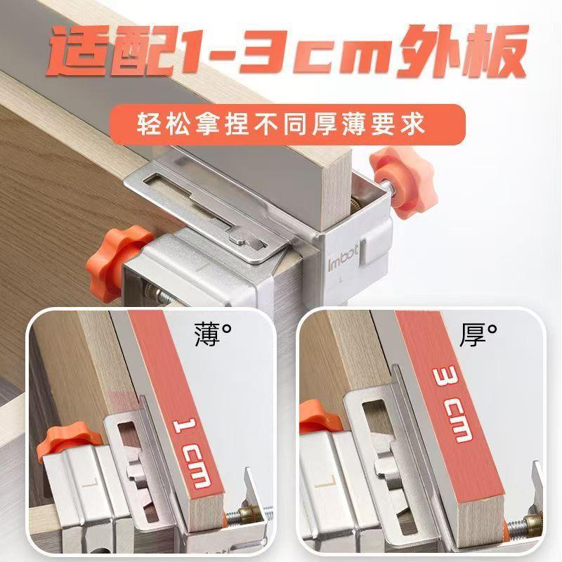 1新款木工身抽抽屉装辅助高神器免58373拉手屉面板固定器快速定安