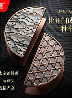 新中式玻璃77755门花祥云雕铝板拉室会手实木古铜门把手酒店议定