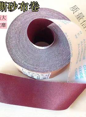 JB-TJ13手撕砂布卷砂JB-5TJ11带软砂布砂纸抛木工家具51金属光打