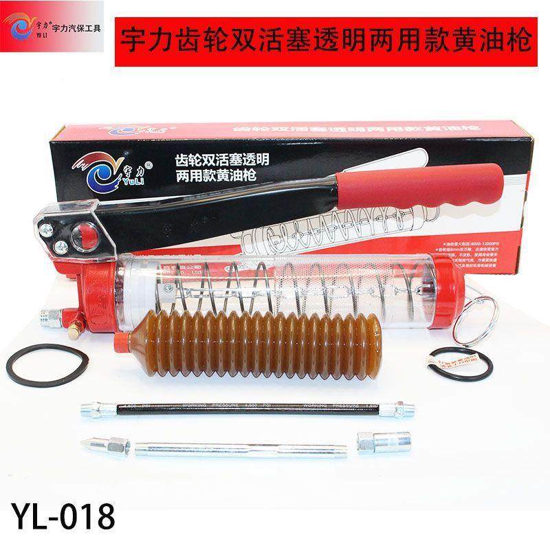手牛动高压双压杆黄枪油枪毛毛虫黄油机油577枪油油枪黄枪油嘴,汽车零部件/养护/美容/维保,黄油枪,淘宝优惠券,粉丝福利购,淘宝优惠卷