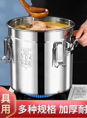 特厚3防04不锈钢密桶家用储存罐封虫防潮密封罐卡面桶油桶米CRO桶
