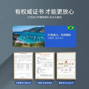 E路驰除19758胶除解胶不干胶剂清除汽车家用瓷砖粘免胶去去胶脱胶