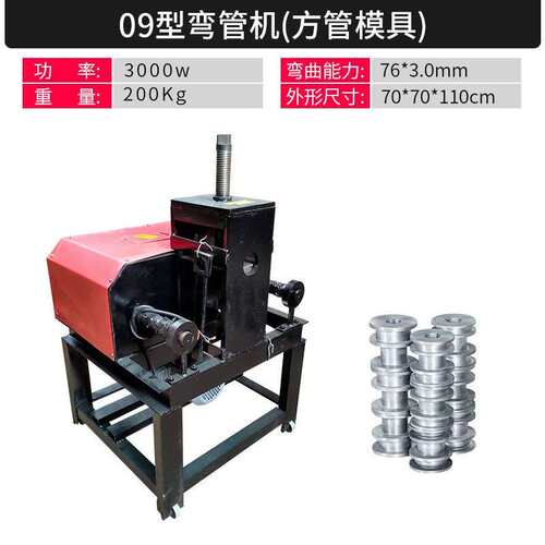 弯管机电动钢管大棚不锈钢液压