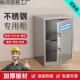 小型单门文件柜食品添加剂柜SMT 储物收保管箱子包 002钢不锈密码