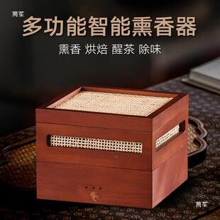 家用焙焙茶机迷你烘笼茶电叶提民宿XX820340香熏香机醒茶器蒸笼式