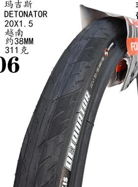 玛吉斯torchDETOATORN200015X1./2.140451620*1-3/8折叠车外胎