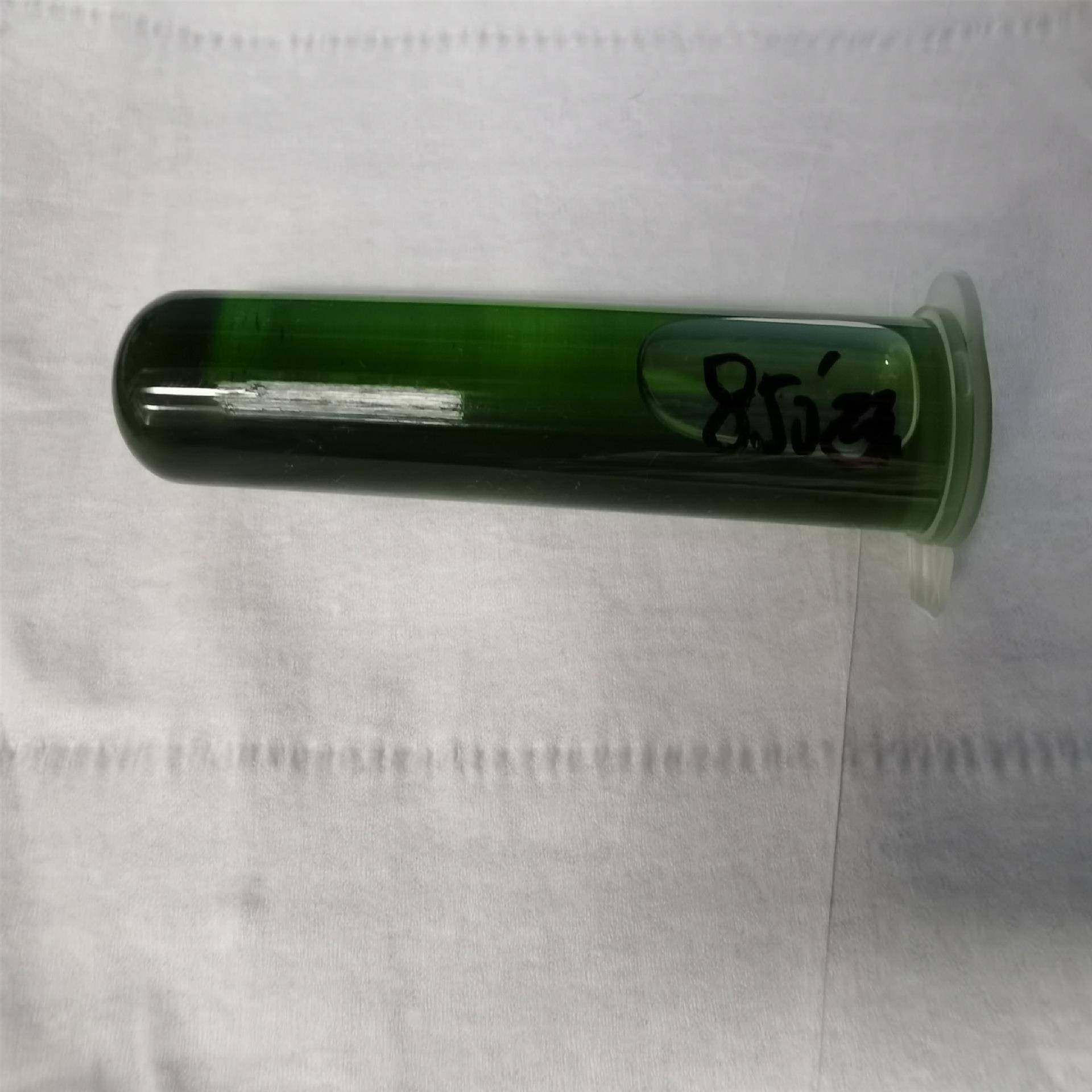 红外吸收剂近红塑外吸收染料粉850nm溶剂水墨彧嘉红外注胶黏剂