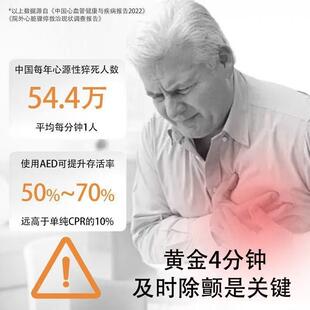 迈瑞AED除仪模拟除训练13机自颤动颤培训模训练器体外除颤仪拟器